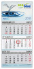 Dreiteilige Kalender 