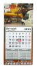 Einteilige Kalender 